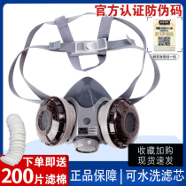 Japan heavy pine welding mask double filter box dust cover grinding industrial dust coal mine stone shipyard welder mask