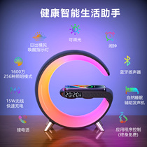 Green Thyme Great G Smart Atmosphere Light Bluetooth Speaker Wireless Charger Bedside Atmosphere Light Awakening Light Moon Lights apply Apple mobile phone iPhone14 Pro Max AirPo