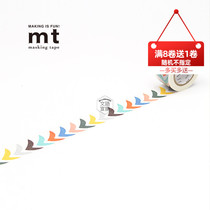 Spot whole volume Japanese original imported MT and paper adhesive tape All Sichuan Ming series flying birds-Great MTMINA27
