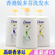 Hong Kong Import dove Dove Dauphine shampoo Cuttings Care Flexo Shampoo Hair Cream Shampoo 1000ml