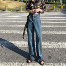 Korean version of high-waisted wide-leg pants womens spring and autumn loose straight tube cec Hyuna with mopping wind Daddy jeans