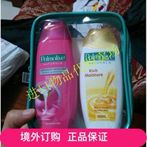 Macau Palmolive Travel Set 2 PCs emollient body wash 100ML healthy and smooth shampoo 90MLA