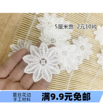 2 yuan 10 pieces of cloth stickers Lace stickers Clothing handmade hair accessories materials DIY handmade accessories 5 cm