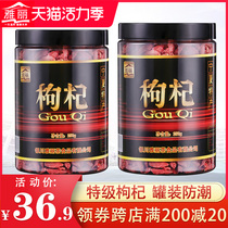 New wolfberry Ningxia premium 500g authentic Zhongning red large grain Gou Shu tea nourishes black male kidney