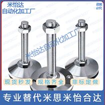 Overweight-borne foot-foot universal adjustment type 304 stainless steel foot cup WAG71-D100-M20-L100 150200