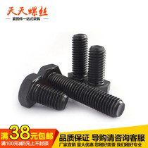 8 8 8 Class 1mm tooth distance 1 25mm Black fine tooth Outer hexagonal screw bolt M12 * 20x25x30x45x70x100