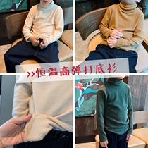 Niu Niu love small shop childrens clothing boys long sleeve T-shirt girls high neck base shirt children solid color warm autumn coat