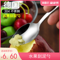 Fruit puree German 304 stainless steel auxiliary spoon baby complementary food digging banana baby 5-12 months recommended