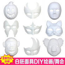 Halloween DIY blank face mask white Peking opera horse spoon Children diy painting white embryo hand-painted pulp mask