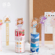 Paper dyed sweet jar tape storage acrylic bracket cute girl and paper tape desktop storage shelf