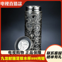 (Home has shopping) China Silver Zhang Chunyuan 300ml Jiulong Xianrui Football Silver Cup 999 Pure Silver Cup