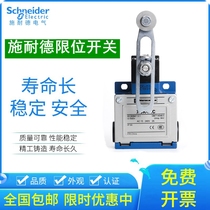 Schneider limit switch XCK-M C ZCK-M1C travel switch ZCK-Y43C ZCK-D05C