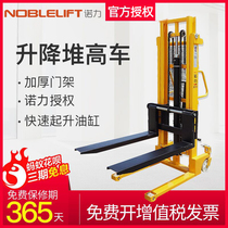 Nuoli manual hydraulic stacker lifting truck Lifting forklift truck 1 ton 1 5 tons 2 tons loading and unloading truck