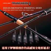 Kailin Luya Wusang fish Rod bass rod Fuji SIC SIC guide ring gun straight handle Luya Rod