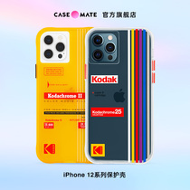 CaseMate x Kodak joint phone protection shell suitable for Apple iPhone12 Pro Max mini
