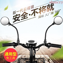 Rotating rear view mirror Front and rear mirrors Electric car rearview mirror free installation of a pair of mountain bike bicycles universal models