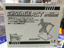 LX Soul Bracket Soul STAGE ACT3 Bracket Colorless Transparent Hand Office SHF Movable Model Applicable