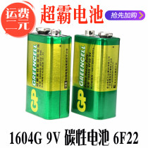  9 volt multimeter 9v laminated battery 1604g square battery 6f22 wireless microphone remote control battery