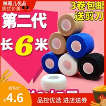 Finger bandage Student ins anti cocoon writing finger bandage cute mxo cartoon hand protector artifact grinding