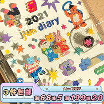 dailylike韩国ins可爱少女心卡通闪闪装饰贴纸手账日记本拼贴素材