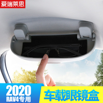 Suitable for 2020 fifth-generation RAV4 Rongfang interior modified glasses case handle modified glove box storage box