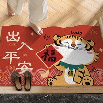 Entrance door mat Xuanguan Entrance Mat Silk Ring Foot Mat Tiger Year Red Large Doorway Home Anti Slip
