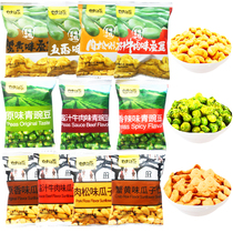 Gan Yuan crab flavor broad bean snacks small package Green Bowl beans green beans 500g melon seeds seed kernel meat pine flavor raw flavor bulk Bulk