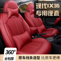 Beijing Modern IX35 Special Seating Suite New Winning of the Automotive Interior Retrofit Full Siege Seat Cover All Season