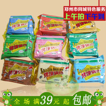 Inner Mongolia Xinjiayuan Roast steamed rice slices 63g green food mellow crispy slices multi-flavored snacks