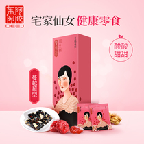  (May production date)Donge Ejiao Dai Jiaoyan Ejiao Guyuan Cream Tablets Instant Ejiao Cream 200g