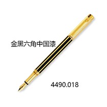 Swiss brand Kardaskalan emperors carbon fiber black Chinese lacquer gold plated pen holder 18K gold pen tip pen send gift