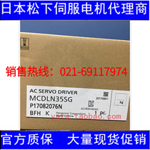 Panasonic servo motor servo motors brand new MSMF022L1U2M Panasonic authorized agent