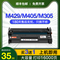 Applicable HP M429fdw Toner Cartridge CF277A M405dn M405dw HP77A Printer M329dw M429dw Toner Cartridge M42