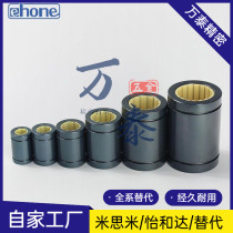 Easy Igus Engineering Plastics Linear bearings RJUM FJUM-01-02-12 16 20 20 30 30 35