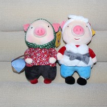 Junyang A Bao pig plush toy pig doll zodiac pig doll Company gift ragdoll Meng Meiqi same style