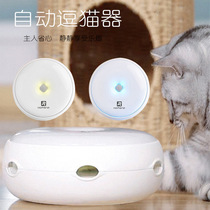 Cat toy color feather replace head teasing cat stick electric tease cat toy smart automatic tease cat toy