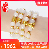 Jasper Zun Hetian jade hand string pure gold gold transfer beads bracelet for men and women natural white jade hand ornaments Xinjiang