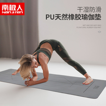 Yoga mat non-slip beginner fitness mat floor mat home yoga mat aids supplies dormitory single student student