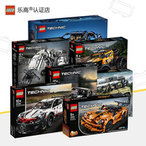 Lego Building Blocks Technology Machinery Group Boys Assembly Toy Remote Control Racing Porsche Bugatti Veyron