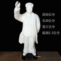 Jingdezhen Ceramics Chairman Mao full-length statue standing like a figure dedicated to the town house Mao Zedong ornaments