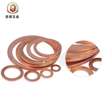 Copper gasket Copper gasket Copper sealing gasket M3M4M5M6M8M10M11M14 thickness 0.5-2mm