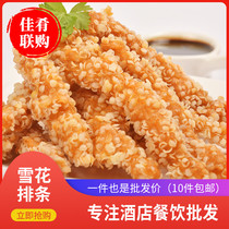 Snowflake row gold silk crispy gold boneless chicken fillet boxed commercial semi-finished frozen Taiwan fried snacks