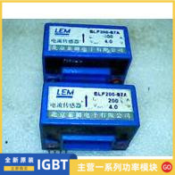 LEM Lime Sensor BLF100-S7A BLF200-S7A BLF300-S7A BLF400-S7A