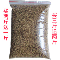 Goldfish carp fish feed fish food ornamental fish large medium and small fish bait fish food bulk 500g buy 2 get 1