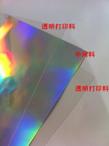 Hongsheng supplies-A4 (laser business card) printable supplies inkjet printing 