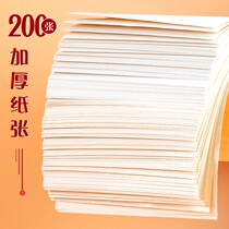 a4 adhesive paper glossy paper printing sticker back adhesive paper matt adhesive sticker laser inkjet label