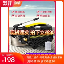 Brush car high pressure car wash machine Household 220v brush car water pump grab automatic artifact Portable water gun cleaning machine