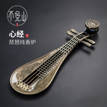 No Mountain line incense burner creative antique copper heart warp sandalwood stove home guqin line incense plug indoor tea ceremony aromatherapy stove