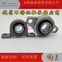 Zinc alloy miniature with seat bearing KP08 KP000 KP001 002003004005006007 KP001