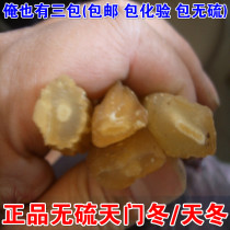  Chinese herbal medicine wild new goods Aspartame sulfur-free Aspartame Aspartame 500g